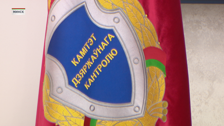Совместное заседание коллегий КГК Беларуси и Счетной палаты России прошло в Минске