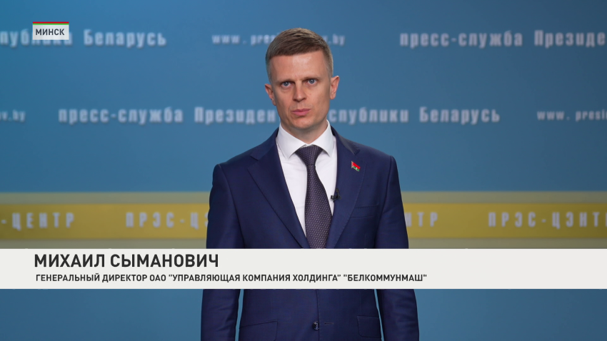 Михаил Сыманович