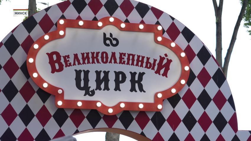 Чем удивил фестиваль на Национальном олимпийском стадионе «Динамо»