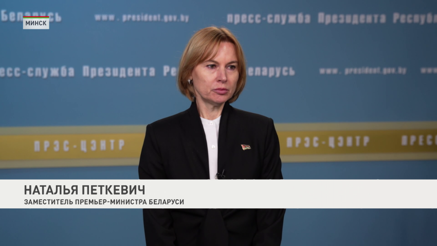 Наталья Петкевич