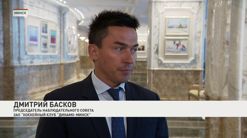 Дмитрий Басков