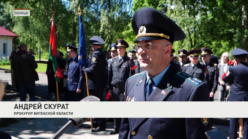 Андрей Скурат