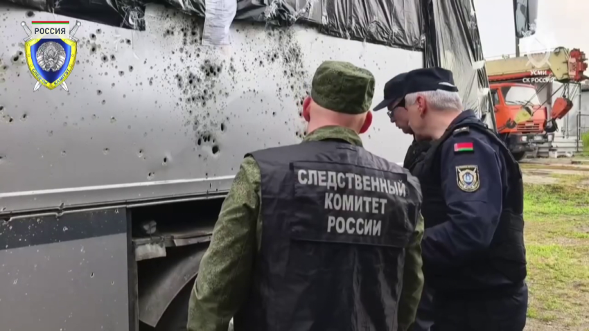 СК Беларуси работает на месте удара БПЛА по автобусу под Брянском