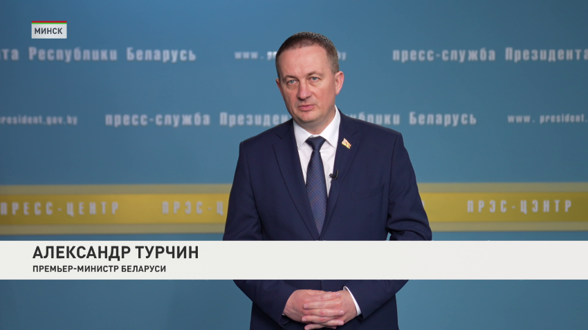 Александр Турчин