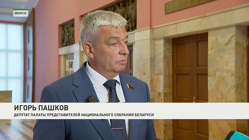 Игорь Пашков