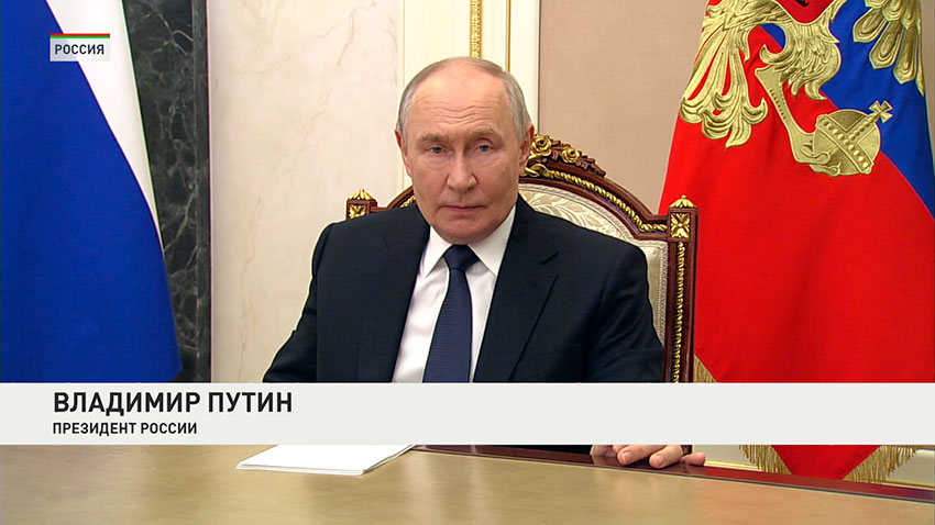 Владимир Путин