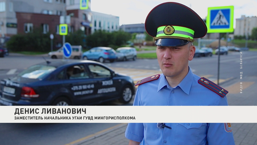 Денис Ливанович