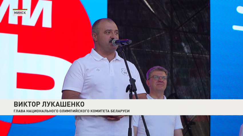 Виктор Лукашенко