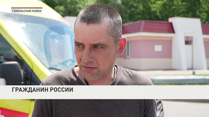 Обмен гражданскими лицами между Россией и Украиной прошел в Гомельской области