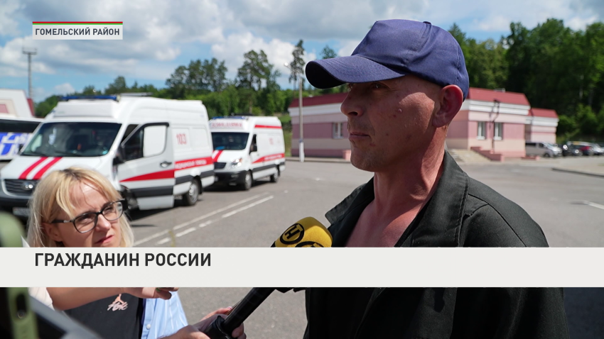 Обмен гражданскими лицами между Россией и Украиной прошел в Гомельской области