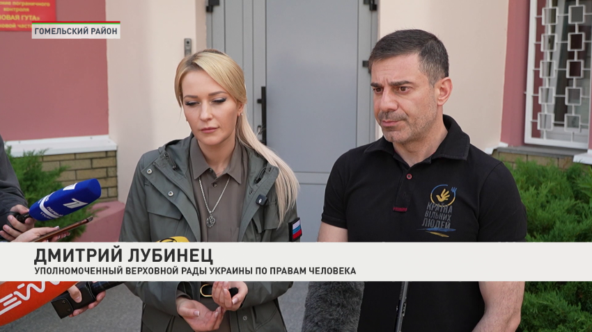Дмитрий Лубинец