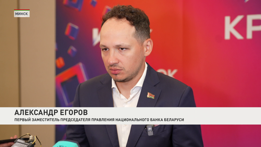 Александр Егоров
