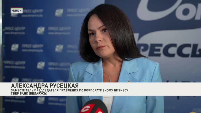 Александра Русецкая