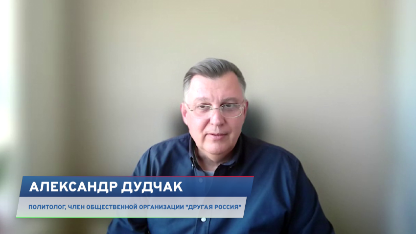 Александр Дудчак