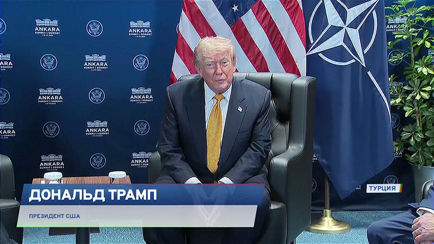 НАТО