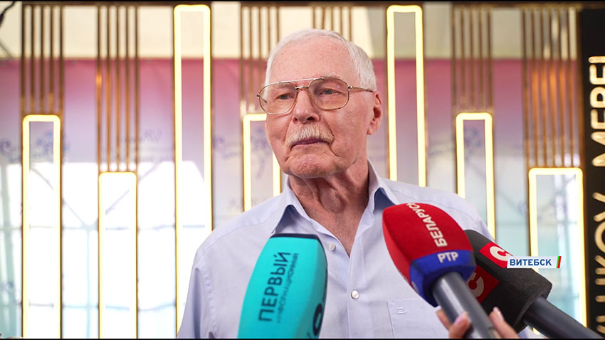 Славянский базар