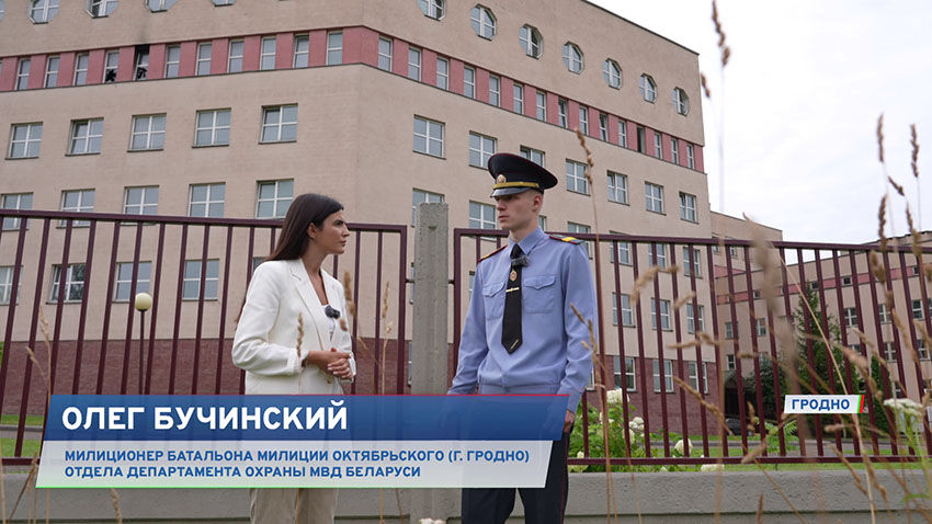 Пожар