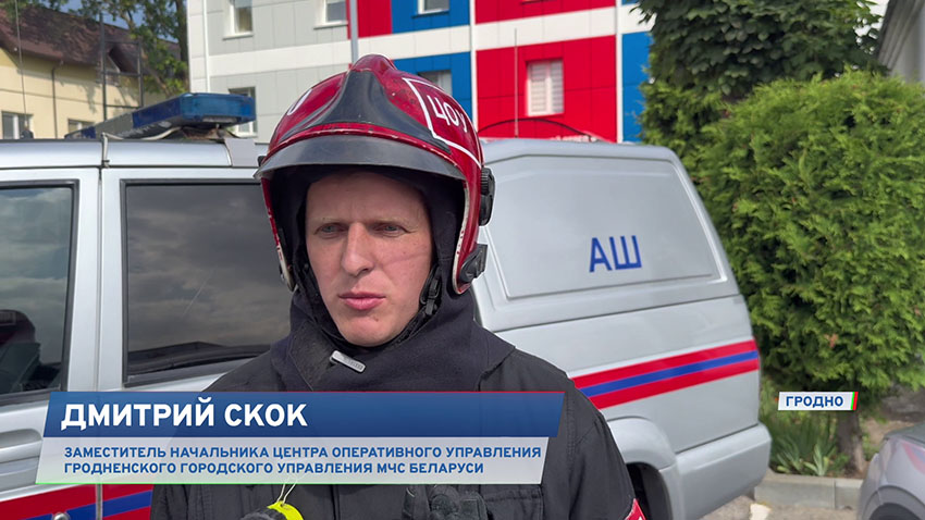 Пожар