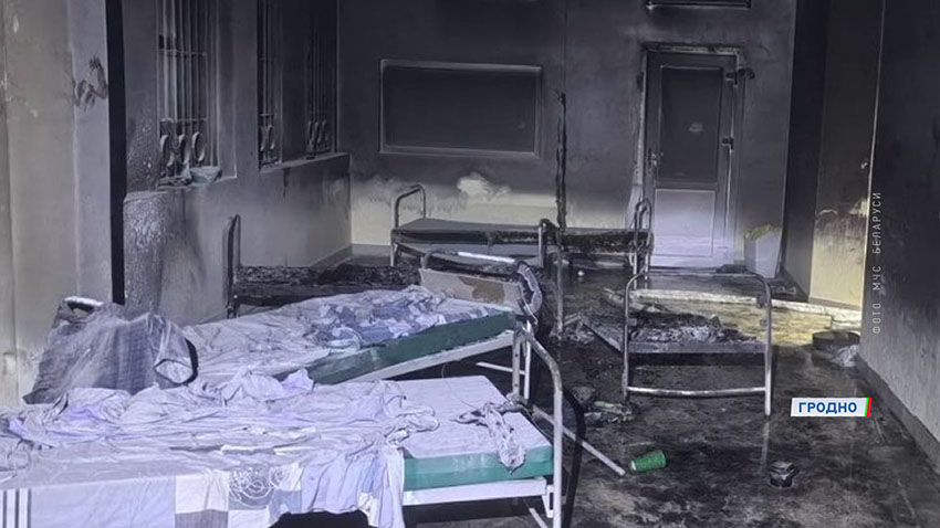 Пожар