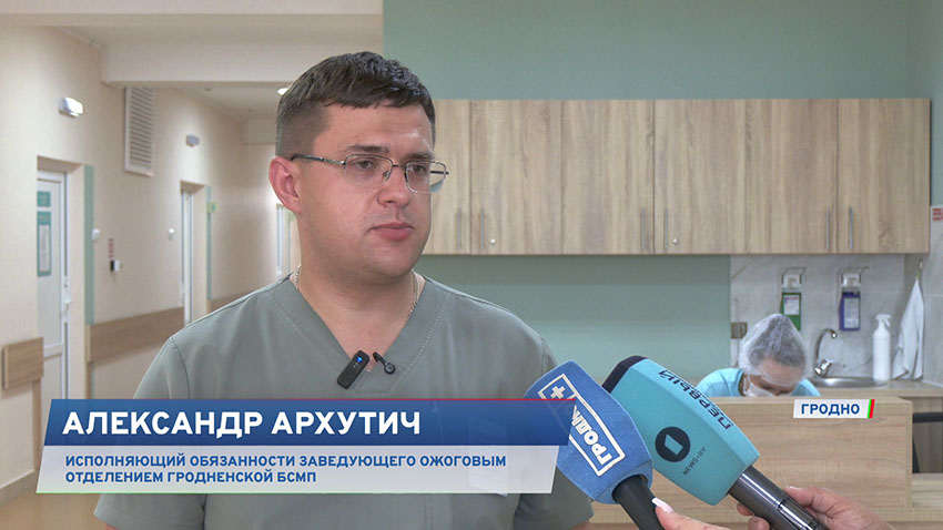Пожар