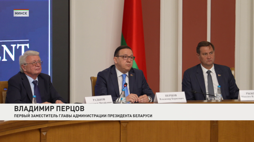 Владимир Перцов