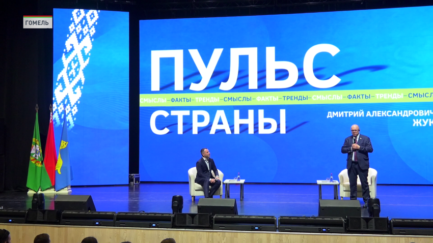 «Пульс страны: факты, тренды, смыслы» – новый информационно-просветительский проект стартовал в Беларуси