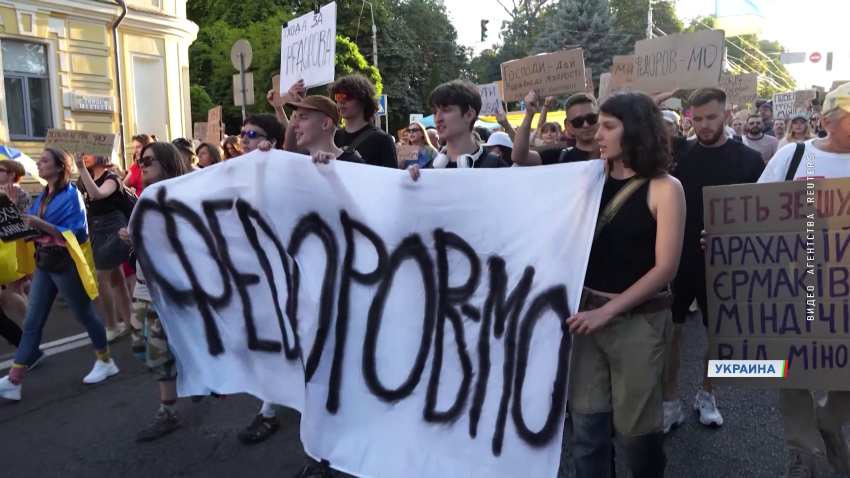В Киеве люди вышли на протестный ход