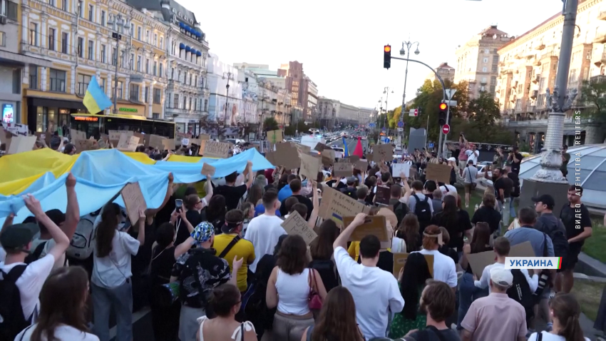 В Киеве люди вышли на протестный ход