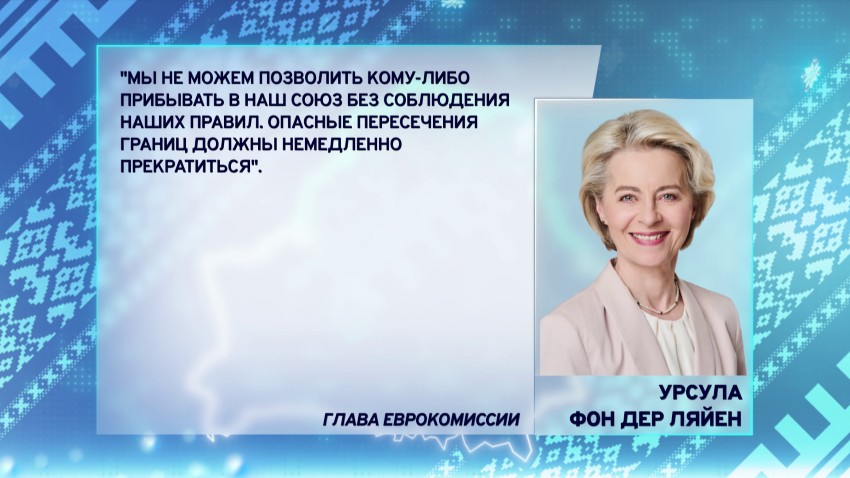 Страны ЕС потребовали исключить Испанию из Шенгена