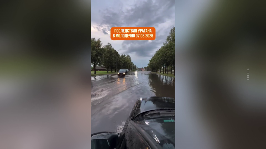 Как удалось справиться с последствиями непогоды