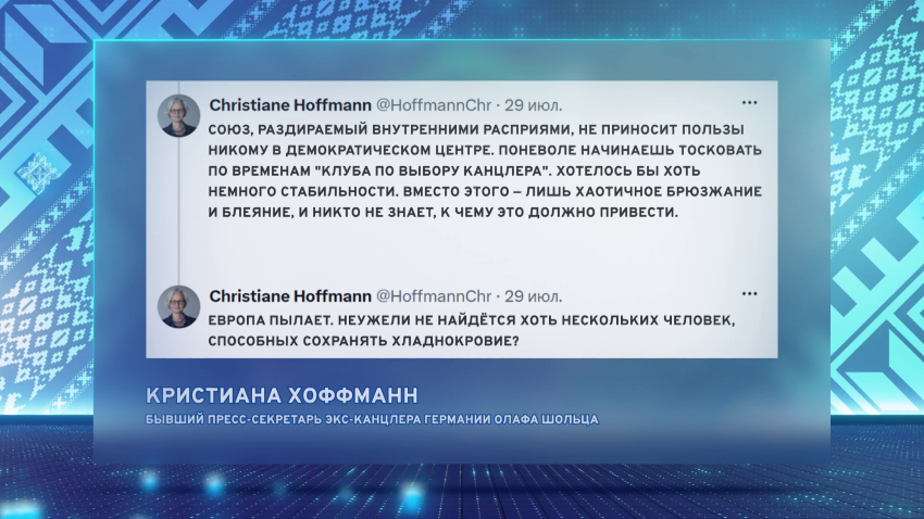 Кристиана Хоффманн