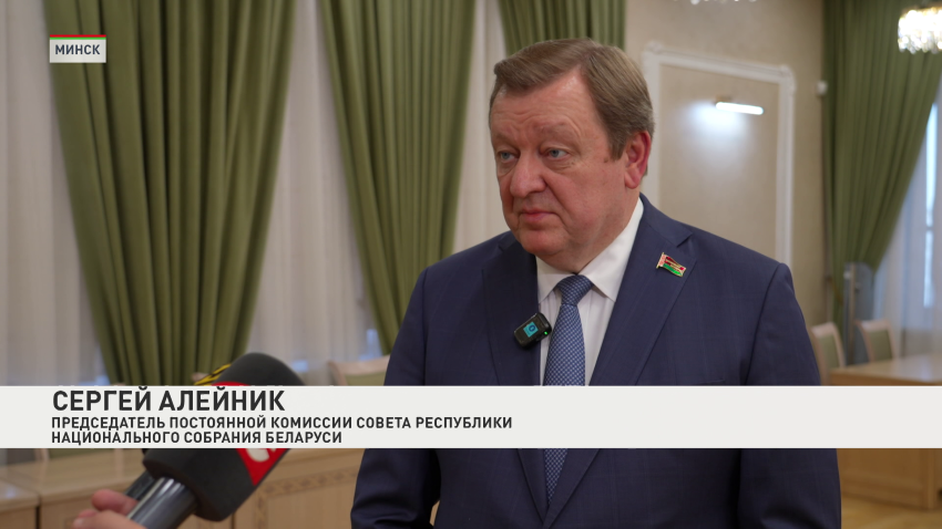 Сергей Алейник