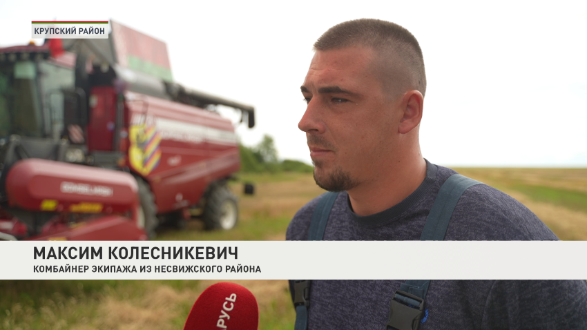 Максим Колесникевич