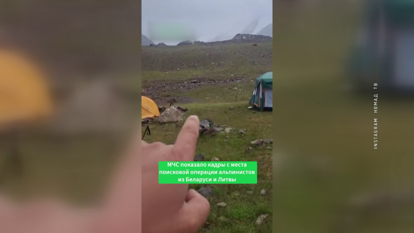 Альпинисты пропали на пике Курумды