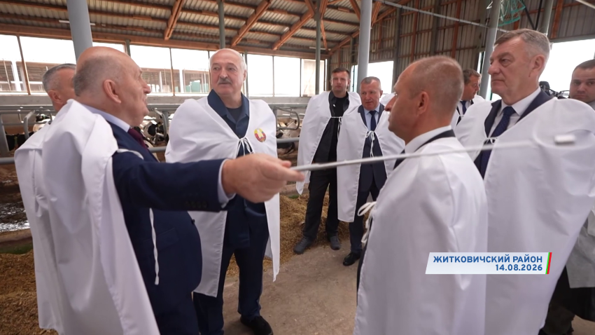 Александр Лукашенко