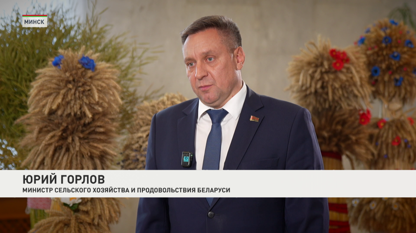 Юрий Горлов