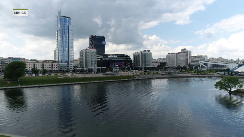Минск
