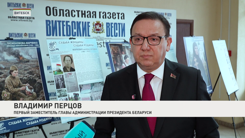 Владимир Перцов