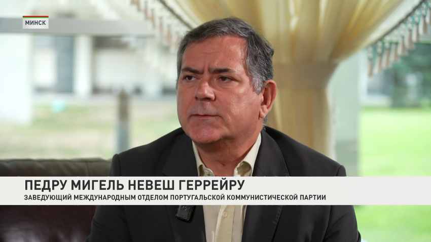 Педру Мигель Невеш Геррейру
