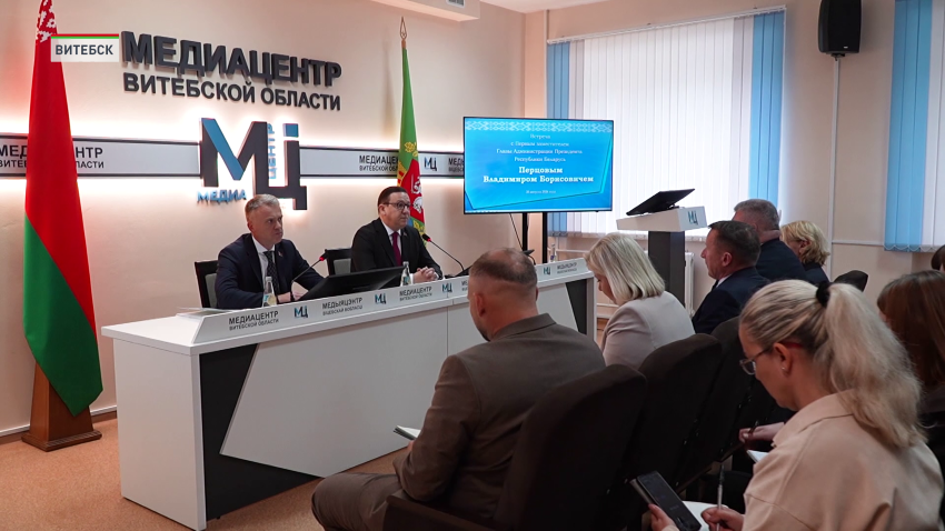 Владимир Перцов встретился с руководителями СМИ Витебской области