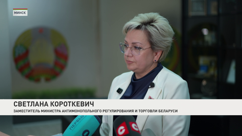 Светлана Короткевич