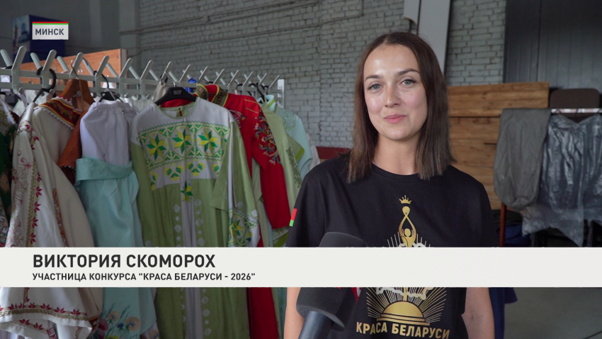 Виктория Скоморох