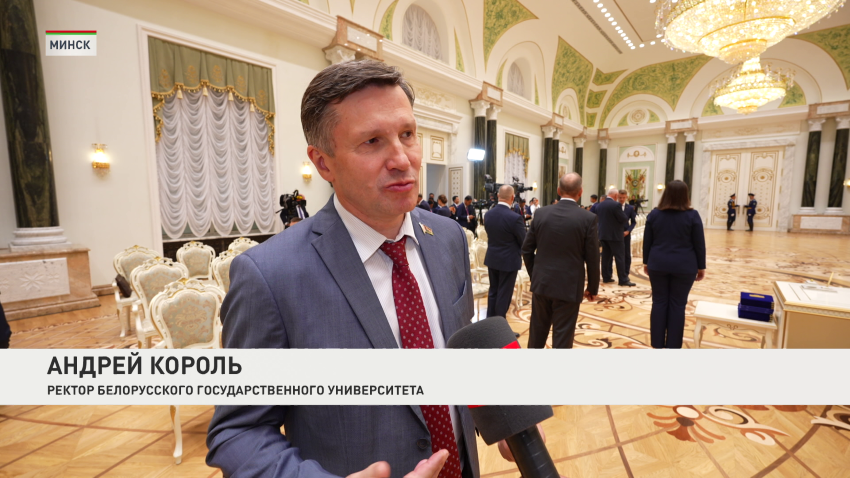Андрей Король