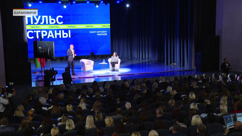 Информационно-просветительский проект «Пульс страны: факты, тренды, смыслы» прошел в Пинске и Барановичах