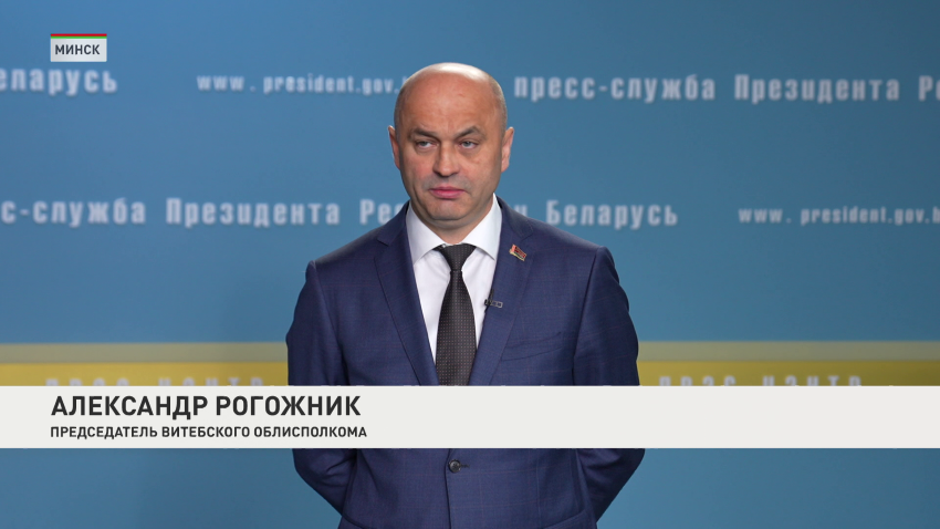 Александр Рогожник