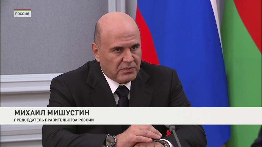 Михаил Мишустин
