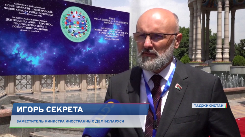 Игорь Секрета