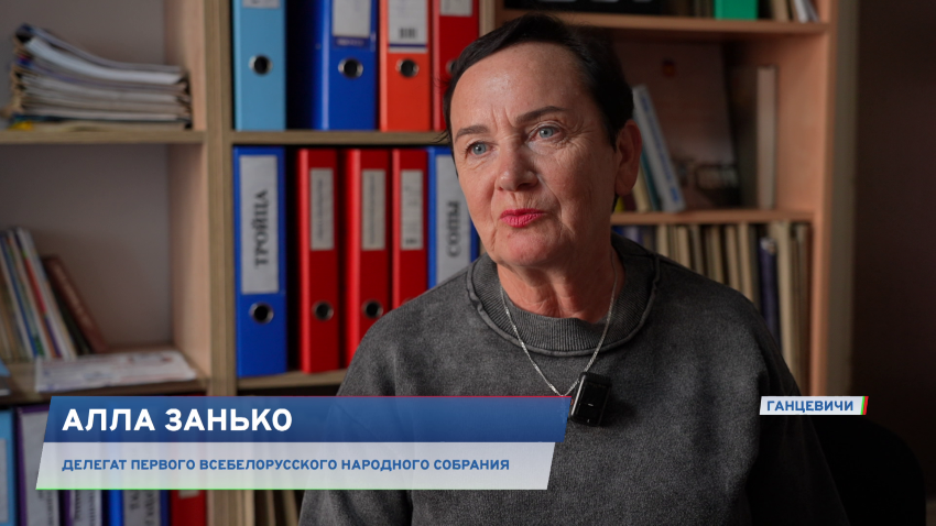 Алла Занько