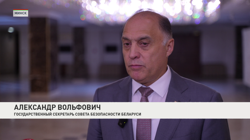 Александр Вольфович