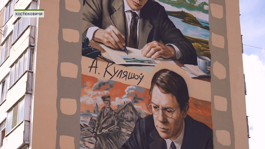 Большой литературный праздник – Костюковичи готовятся принять День письменности